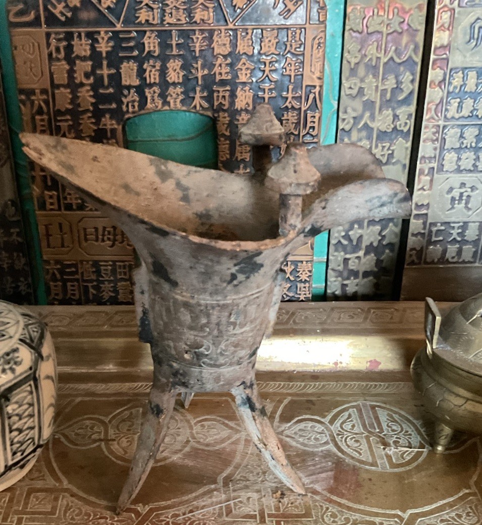 Vtg Rare Chinese Metal Jue Ritual Wine Vessel 3 Leg Tripod Patina Gold 7.75”