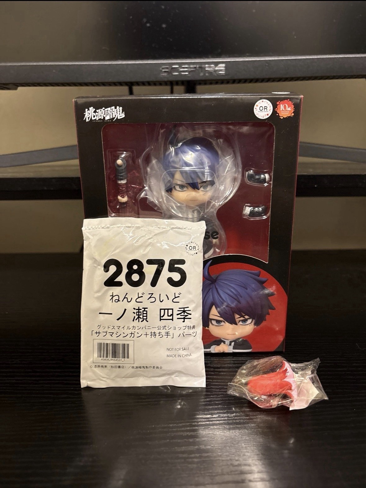 Tougen Anki Nendoroid No.2875 Shiki Ichinose