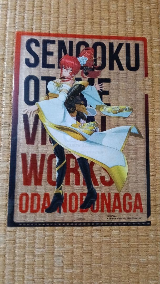 Sengoku Otome Visual Works Hanen Clear File Unused Oda Nobunaga (Ages 14+)