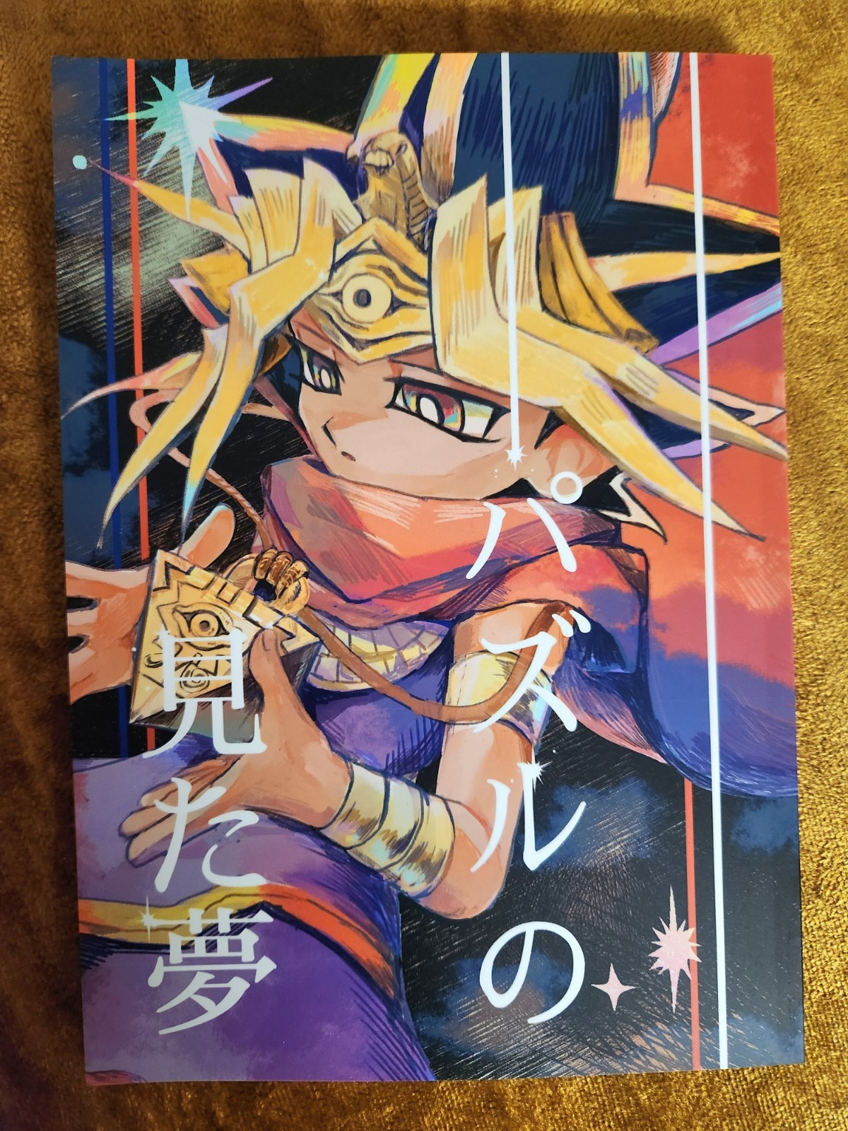 Yu-Gi-Oh Doujin Atem x Yugi Blindshipping Yugioh Doujinshi BL Yaoi Anime Puzzle