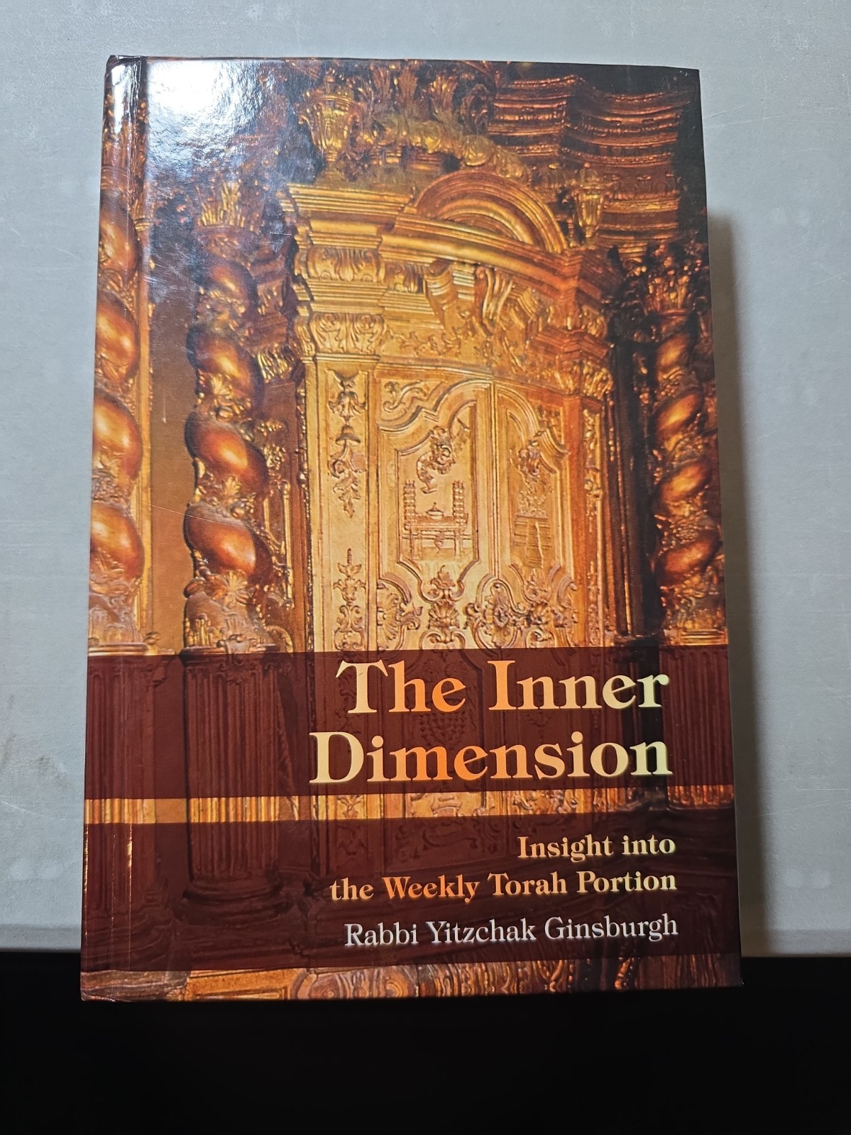 New Cond, The Inner Dimension,  By R Ginsburgh, H/C, Jewish book/sefer