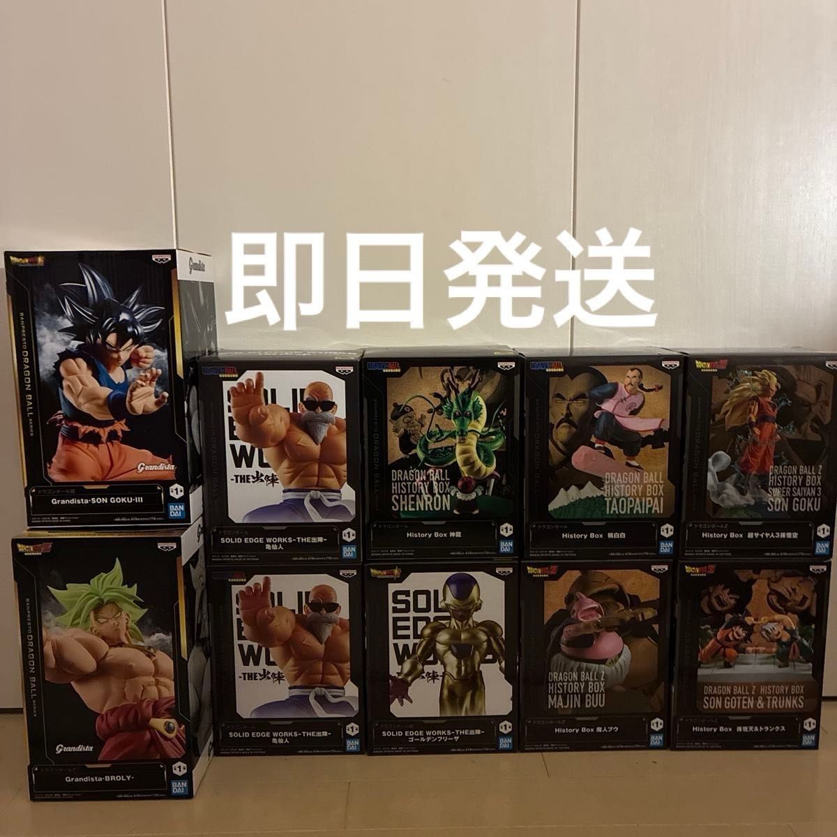 Brand new Unopened Dragon Ball Figure Set of 10 Grandista HISTORY BOX