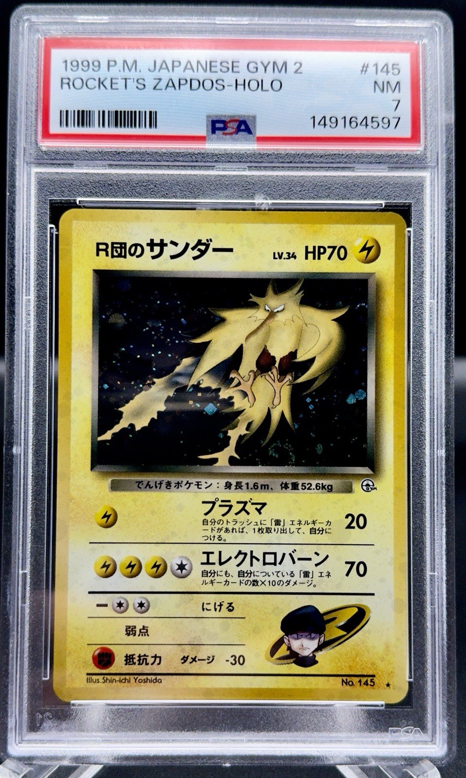 ROCKET'S ZAPDOS ⚡ #145 – POKEMON JAPANESE GYM 2 CHALLENGE HOLO (1999) – PSA 7