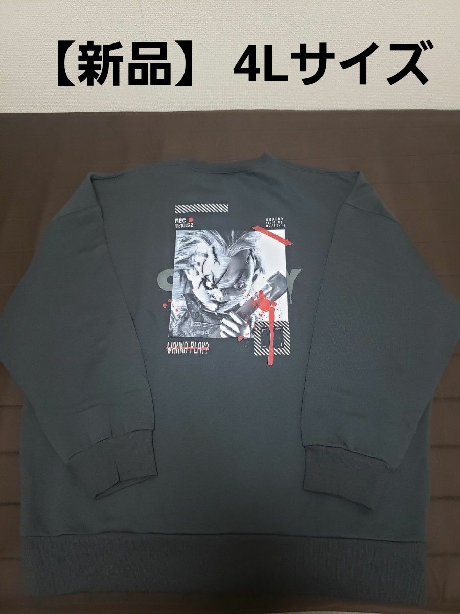 [New] Child\'s Play Chucky Sweatshirt Men\'s 4L