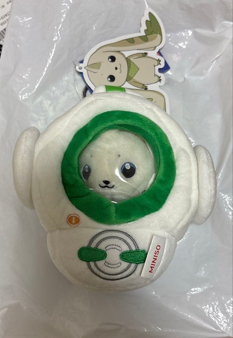 Digimon Tamers Terriermon Plush Toy MINISO Keychain (China Limited Edition)