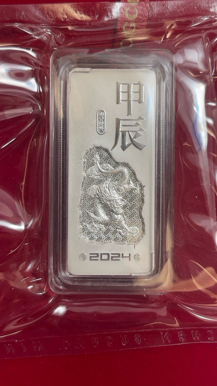 Extremely Rare CGCI 2024 China Lunar Series Dragon Silver Bar Medal 50g