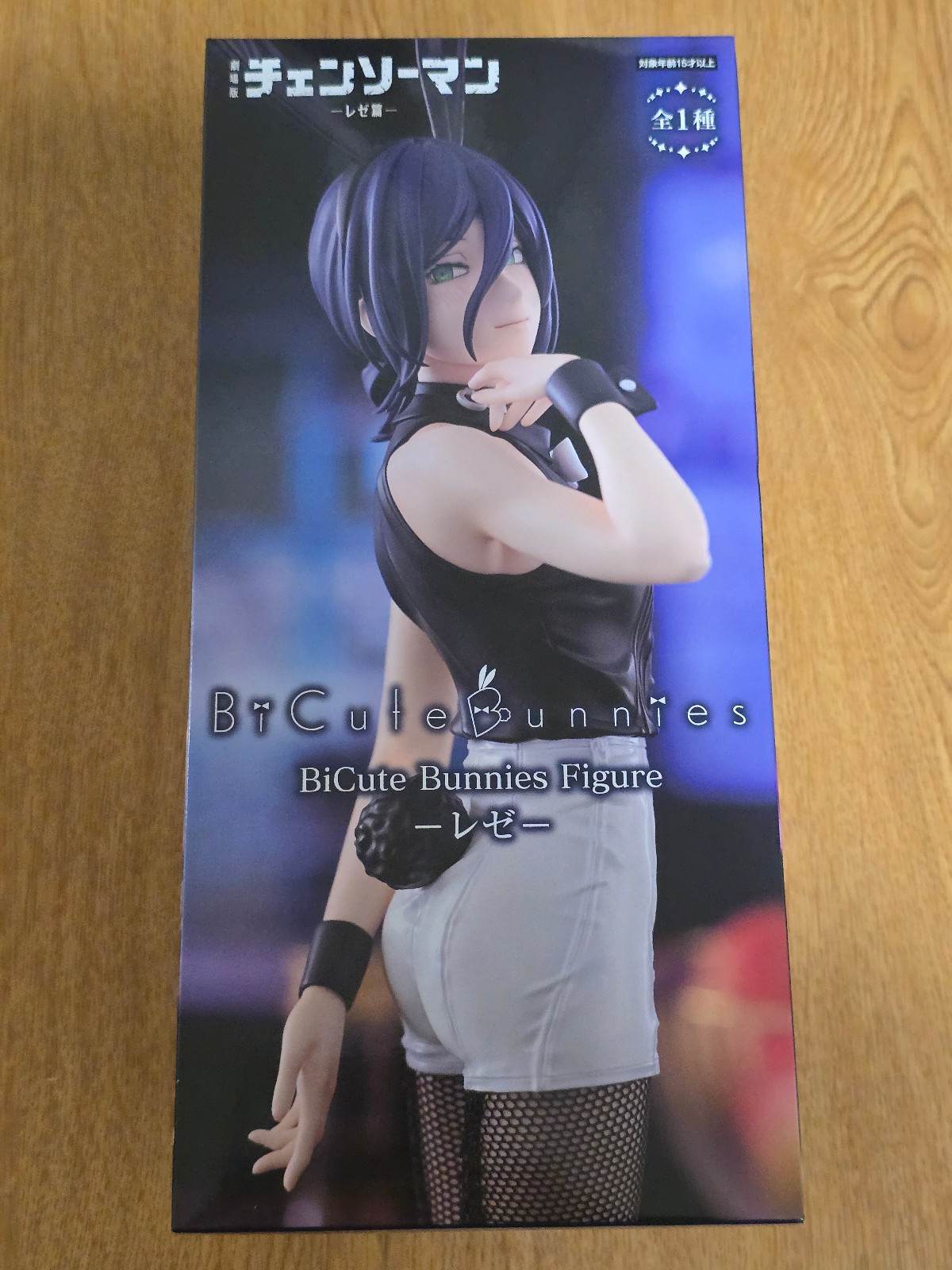 Bicute Bunnies Chainsaw Man: Reze Figure