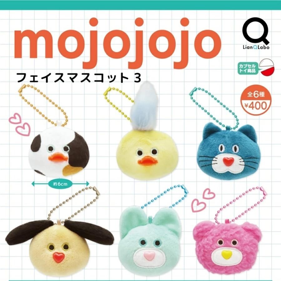 mojojojo Face Mascot 3 complete set 6 Capsule Toy NEW