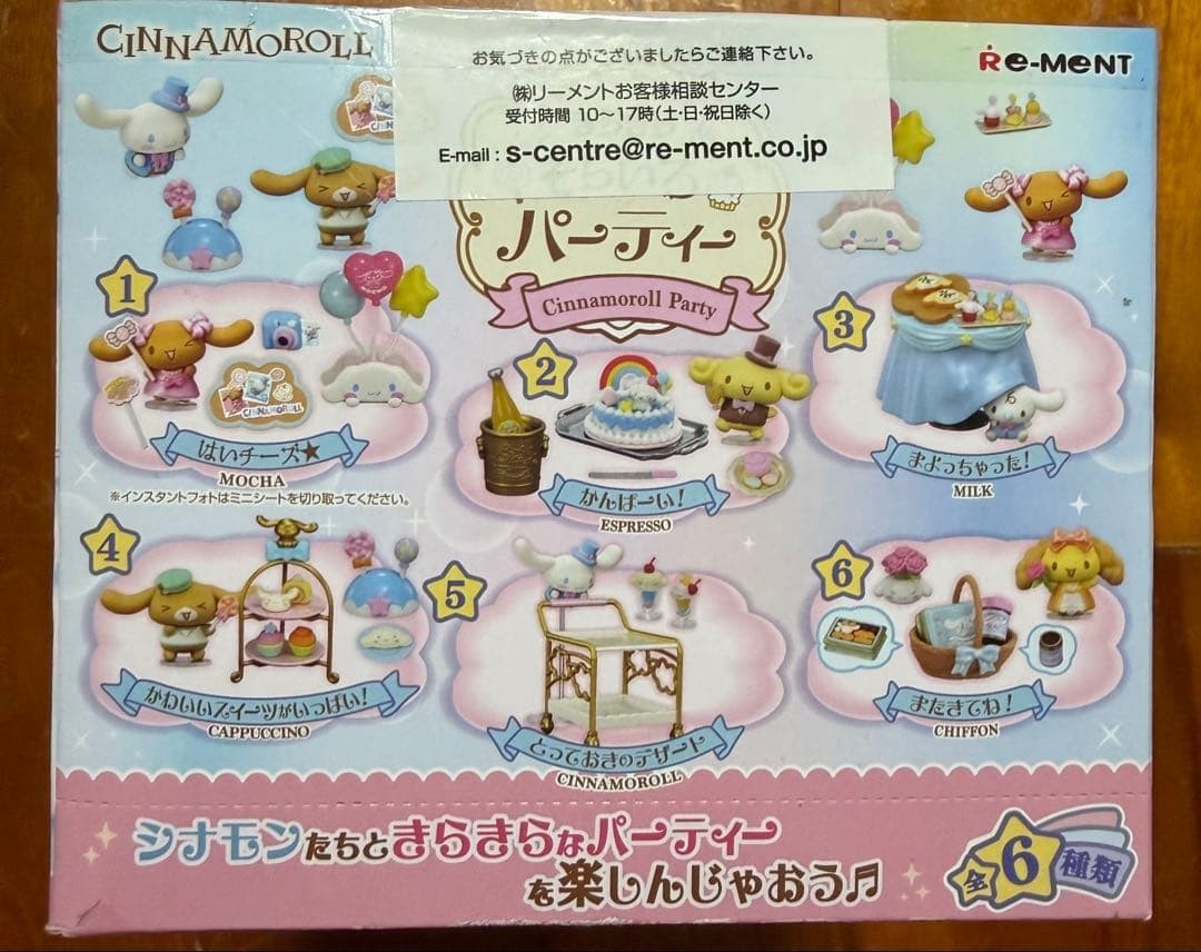 Re-Ment Cinnamoroll Sparkling Sky-Blue Party 1 Box Complete Set of 6