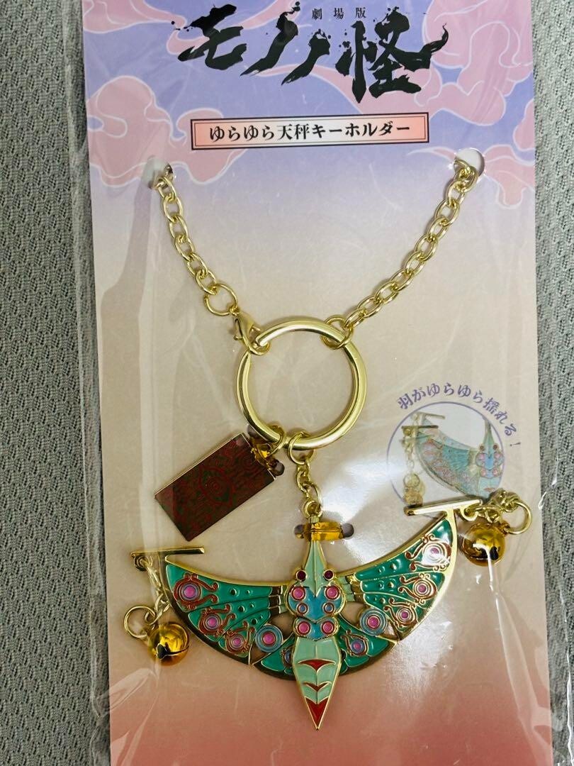 Mononoke Karakasa Ltd The Movie Balance Keychain Swing