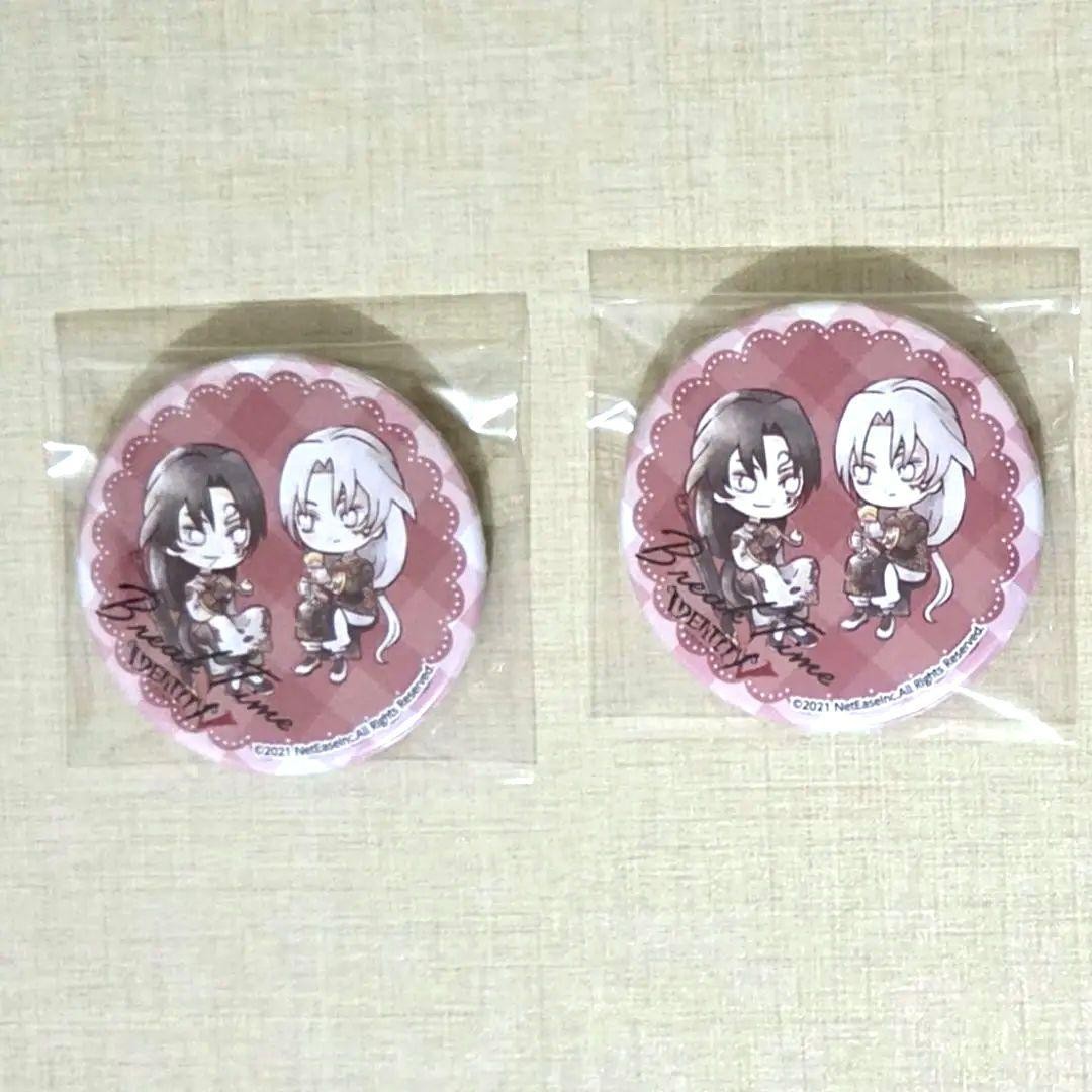 Identity V Goods Set