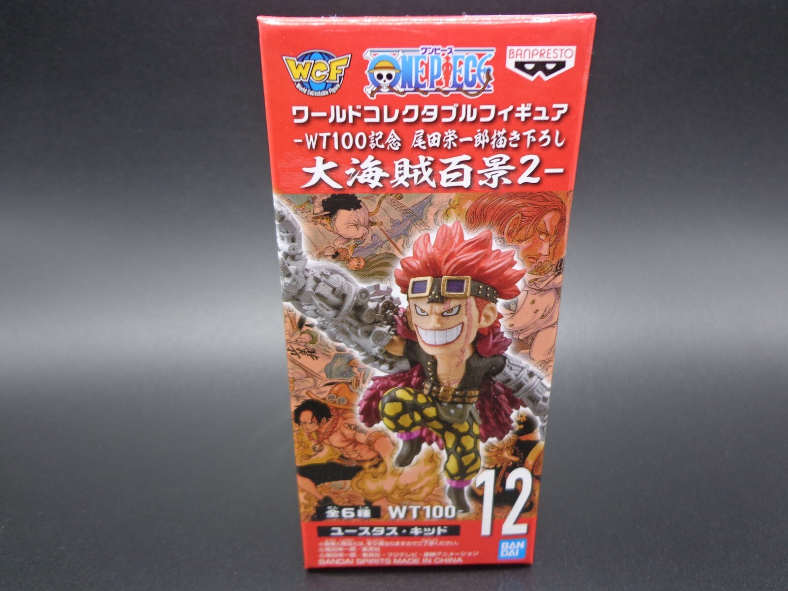 ONE PIECE World Collectable Figure Eustass Kid WCF WT100 12 Authentic BANPRESTO