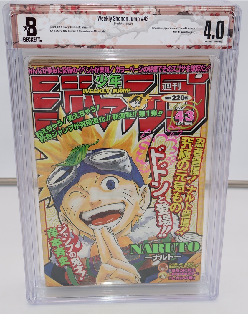 Weekly Shonen Jump 1999 #43 1st Naruto Key Issue Manga GRAIL - BGS 4.0 - 