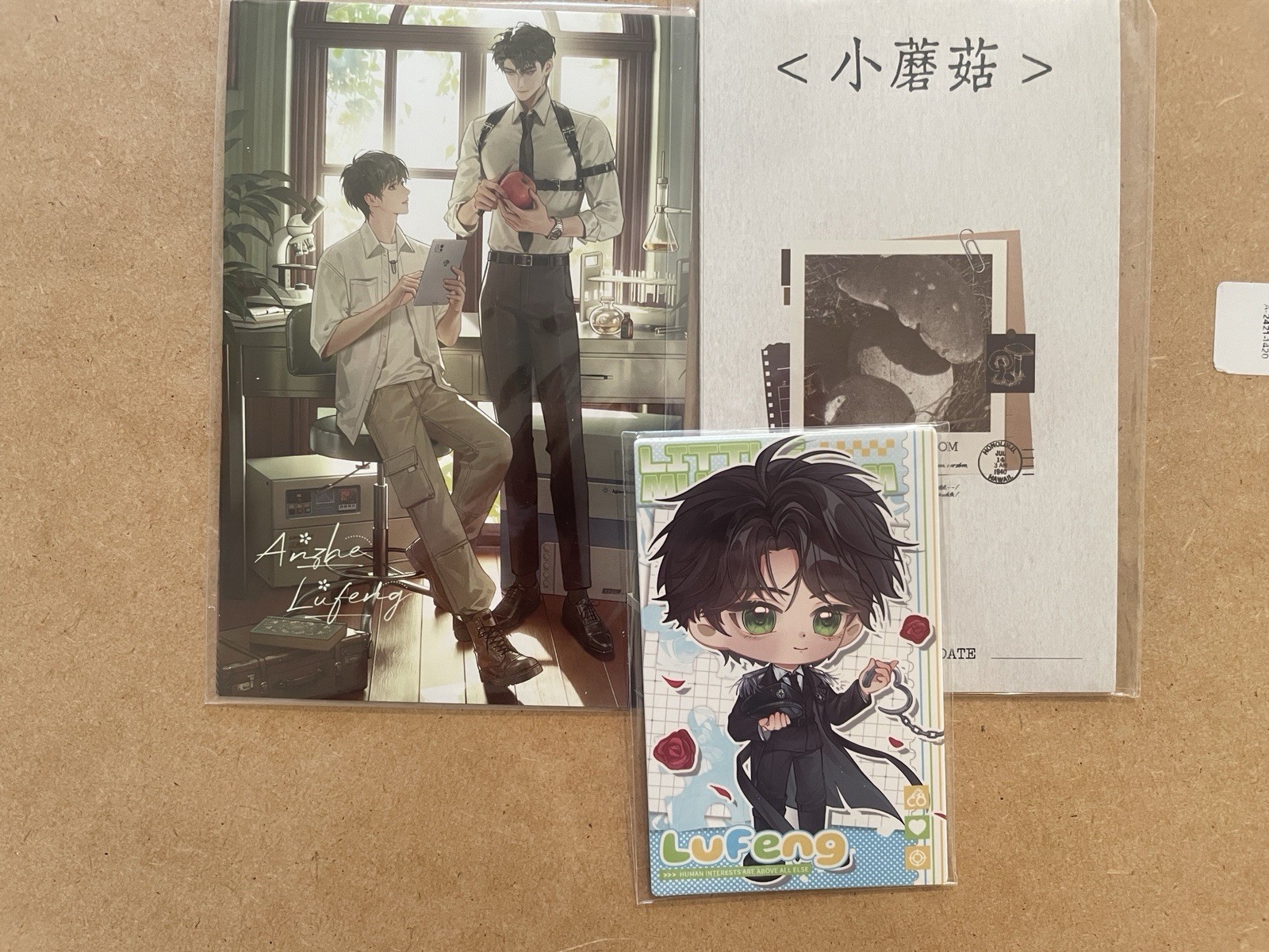 Little Mushroom Official Paper Merch 小蘑菇 Danmei