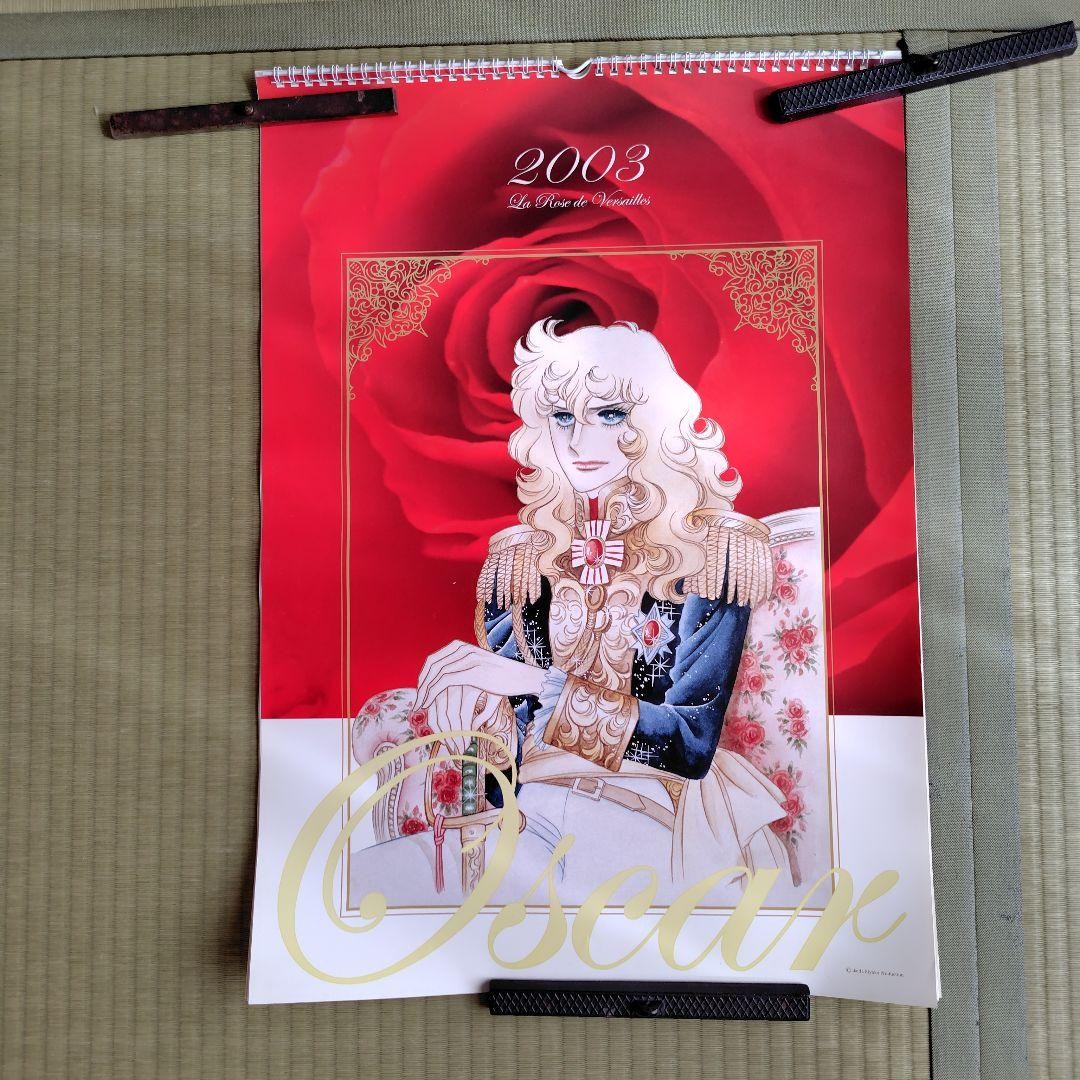 2003 The Rose Of Versailles Lady Oscar Calendar Riyoko Ikeda