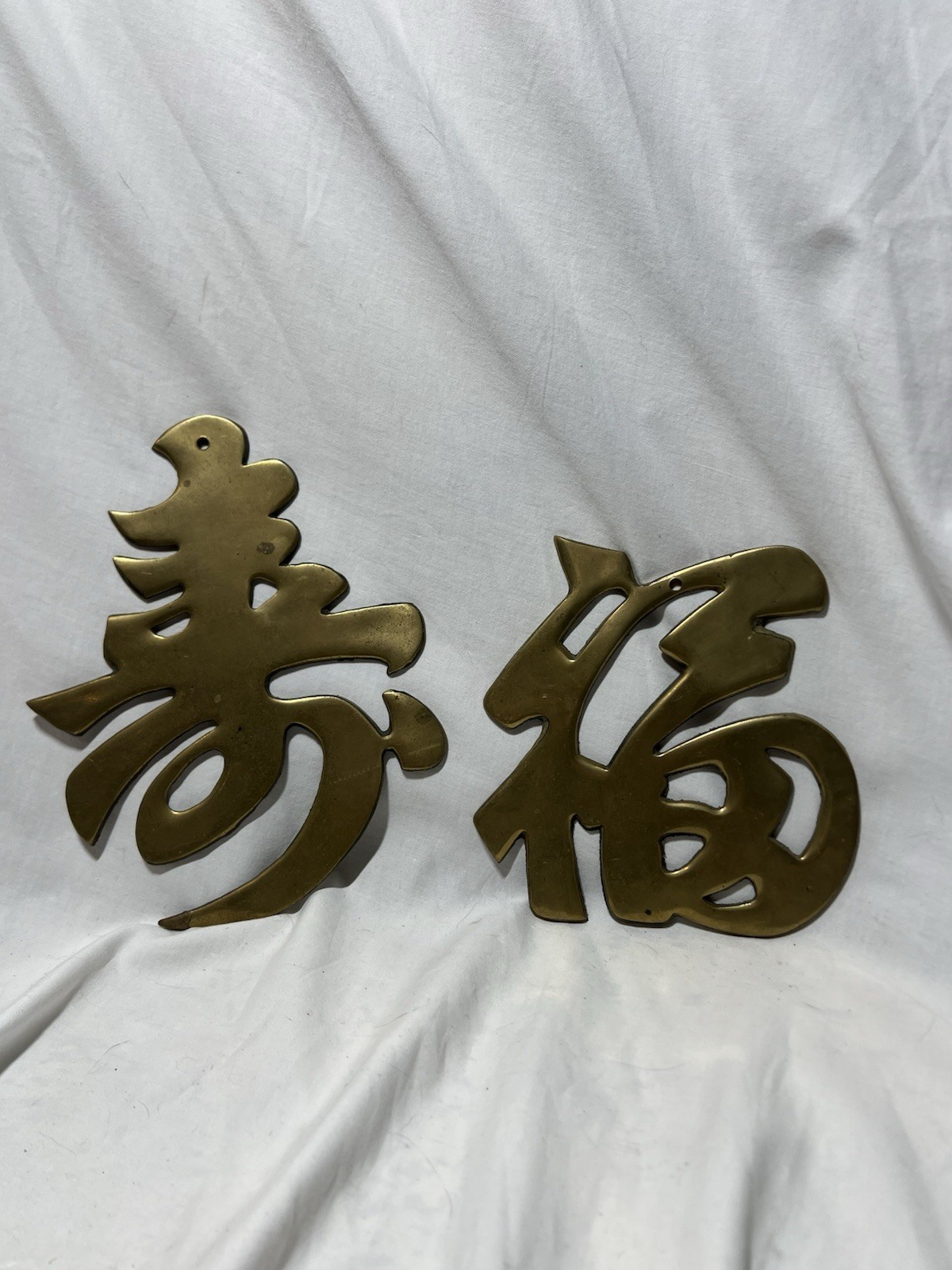 Chinese Brass Longevity & Fortune Character Wall Hangings, Pair