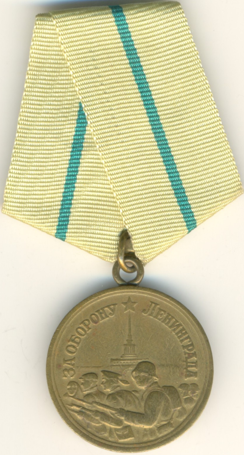 Soviet star order red Medal Banner For the Defence of Leningrad USSR  ( 3052)