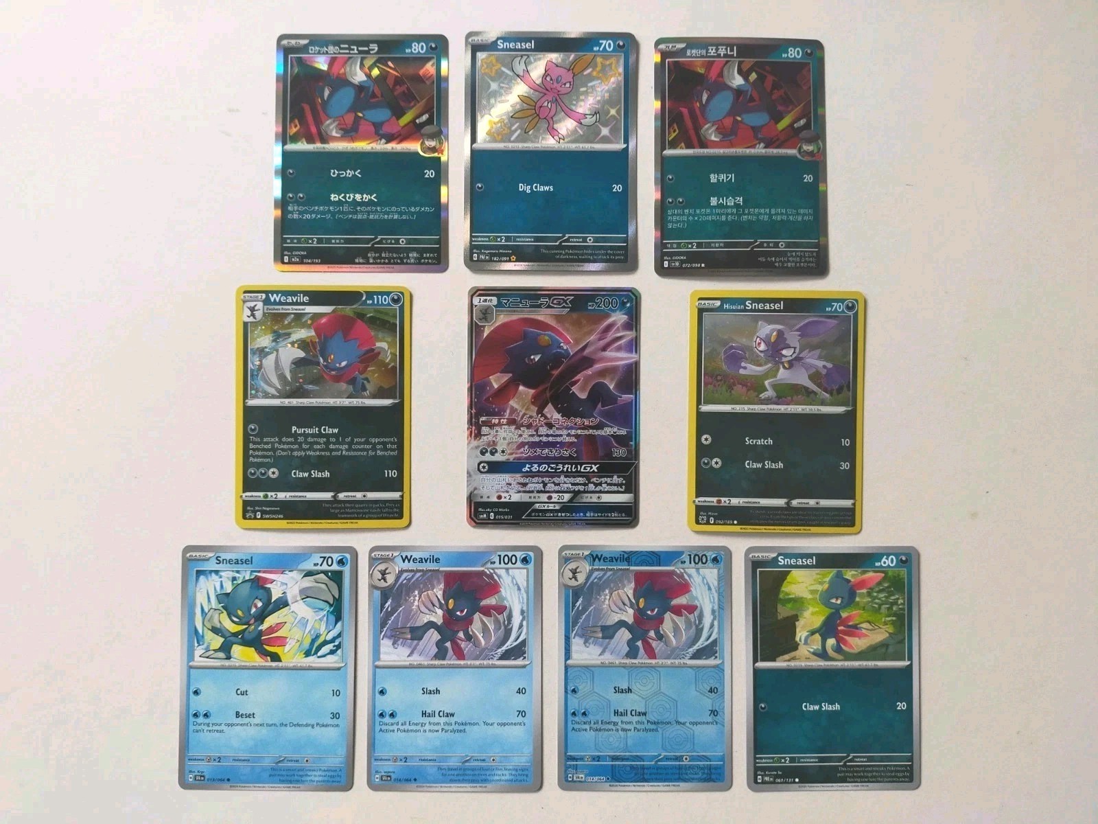 Sneasel Weavile Pokémon Card Bundle GX Holo Promos Baby Shiny English Japanese
