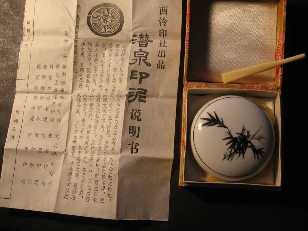 souvenir National Museum of China Artist Set
