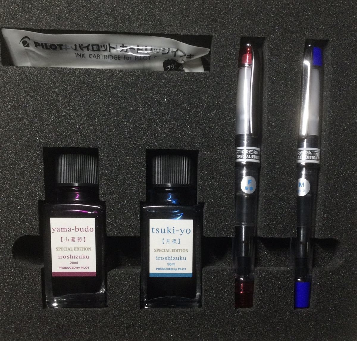 Mint PILOT Prera F & M Fountain Pen Set Iroshizuku Tsuki-Yo Yama-Budo Ink
