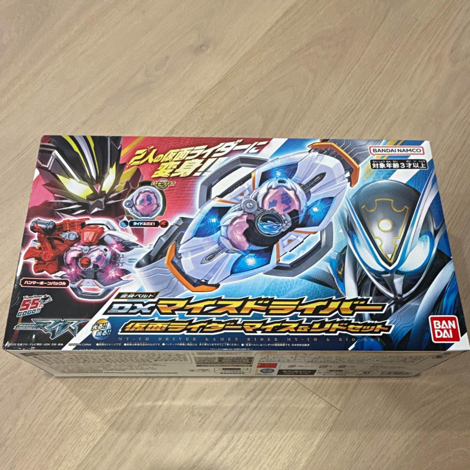 Bandai DX My-th Driver Kamen Rider My-th & Rid Set Myth NEW US Stock