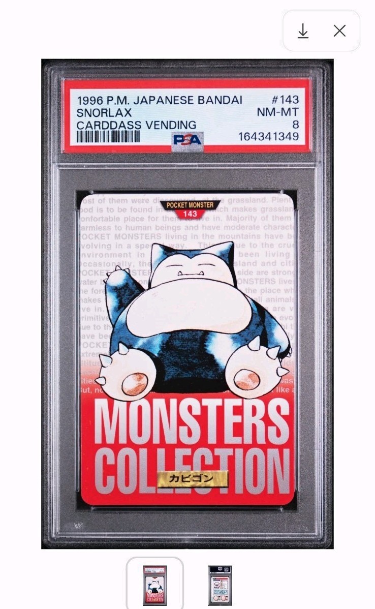 PSA 8 Snorlax #143 Bandai 1996 Carddass Vending Pokemon red Japanese  P.M.