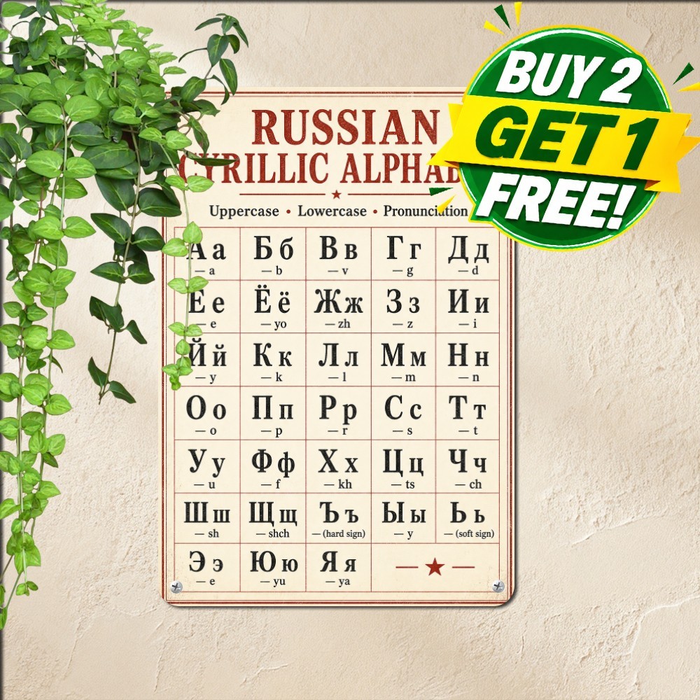Cyrillic Russian Alphabet Educational Chart Metal Tin Sign School Room Art