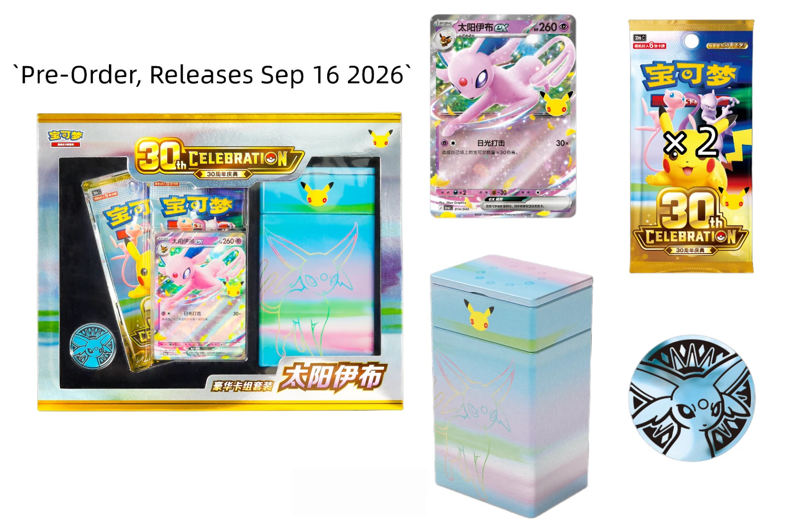 PreSale S-Chinese 30th Anniversary Premium Deck Set Espeon EX Sealed Pokemon