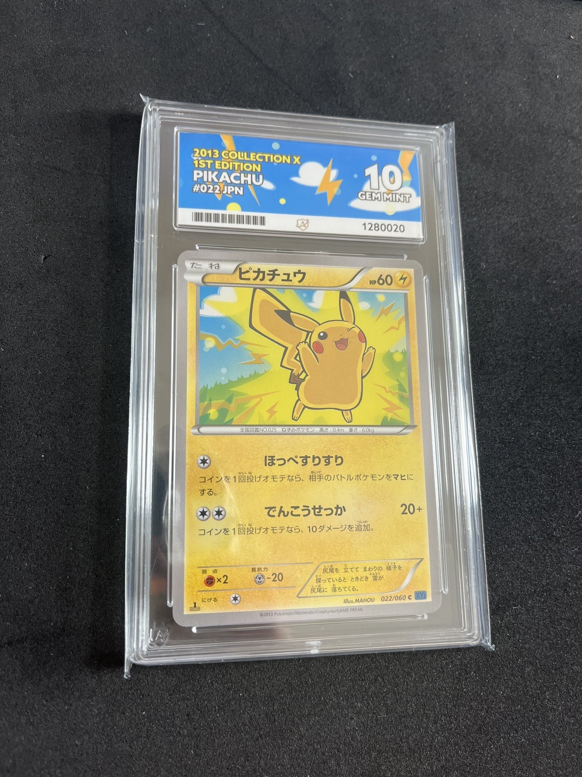 Pikachu 022/060 ACE 10 GEM MINT Pokémon Japanese Vintage 1st Edition Non Holo