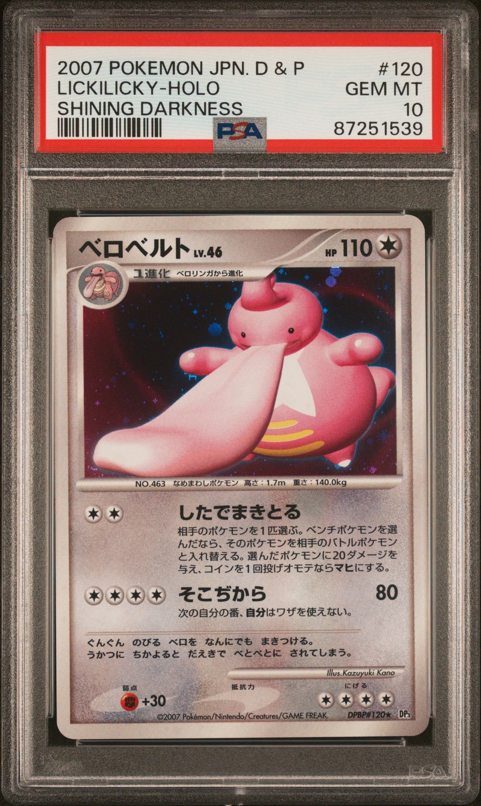 PSA 10 LICKILICKY 120 | UED Shining Darkness Holo Japanese Pokemon Card
