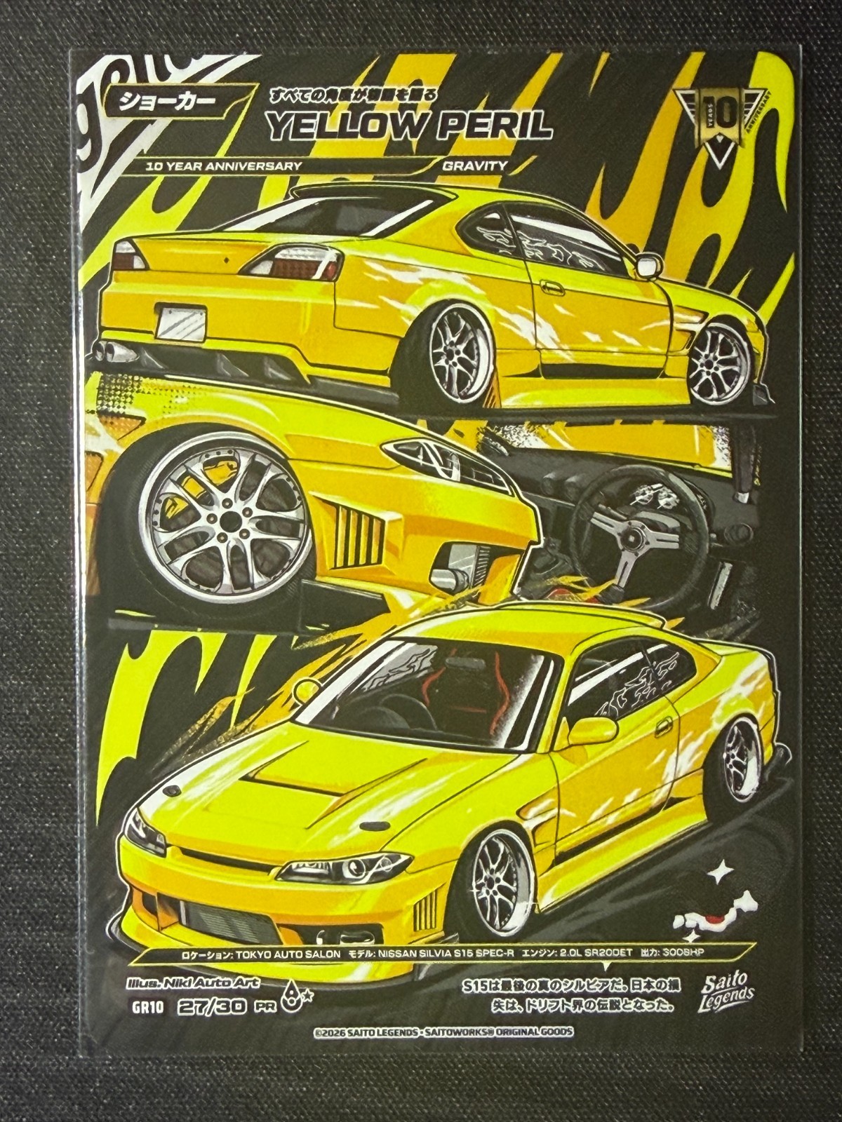Saito Legends - Gravity Show GR10 - 27/30 - Yellow Peril