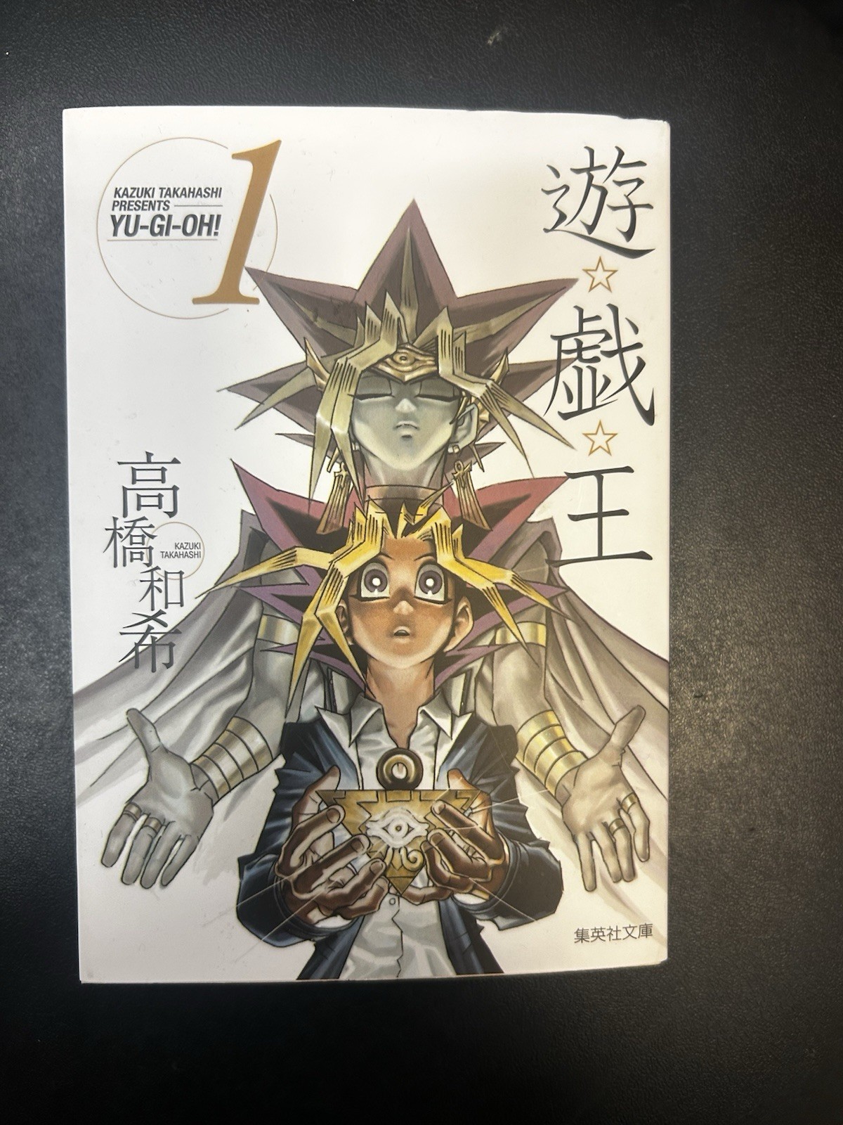 YU Gi OH  Vol.1 Japanese Language Paperback Version Manga Comic Anime Book