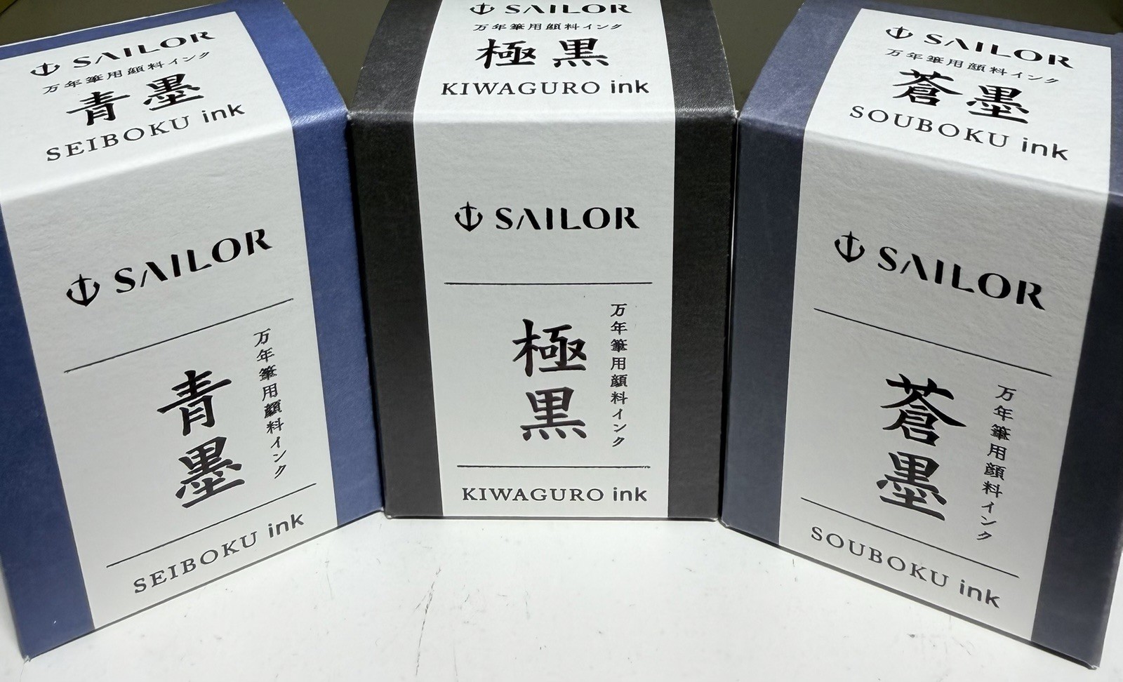 Sailor Ink Bottle UltraFinePigment 50ml  All 3Colors, Kiwaguro, Seiboku, Souboku