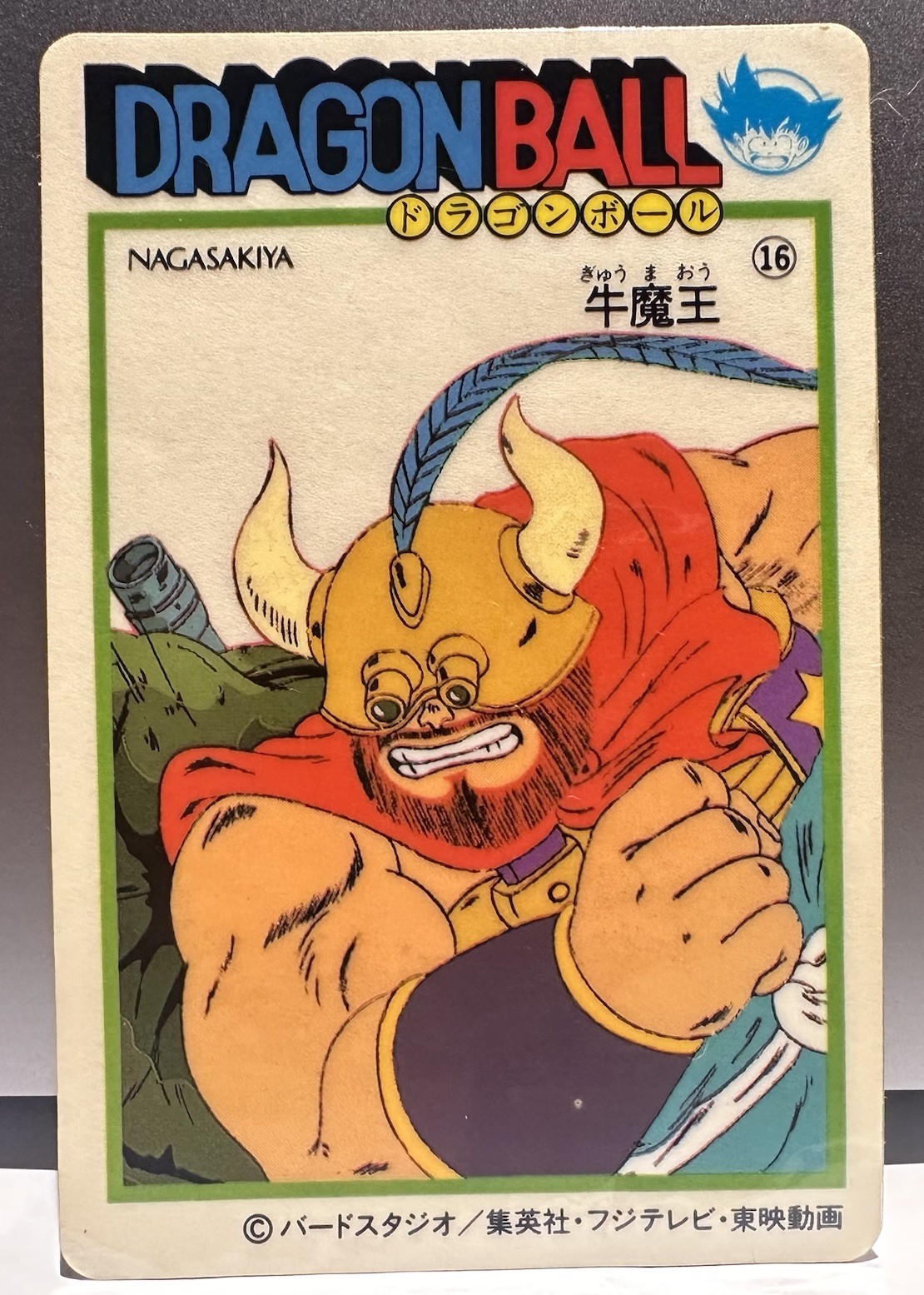 Dragon Ball Nagasakiya  Ox-King Seal Card No. 16