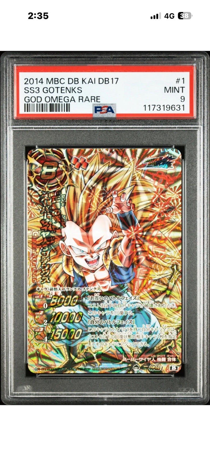 2014 MIRACLE BATTLE CARDDASS DRAGON BALL KAI DB17 SUPER SAIYAN 3 GOTENKS PSA 9