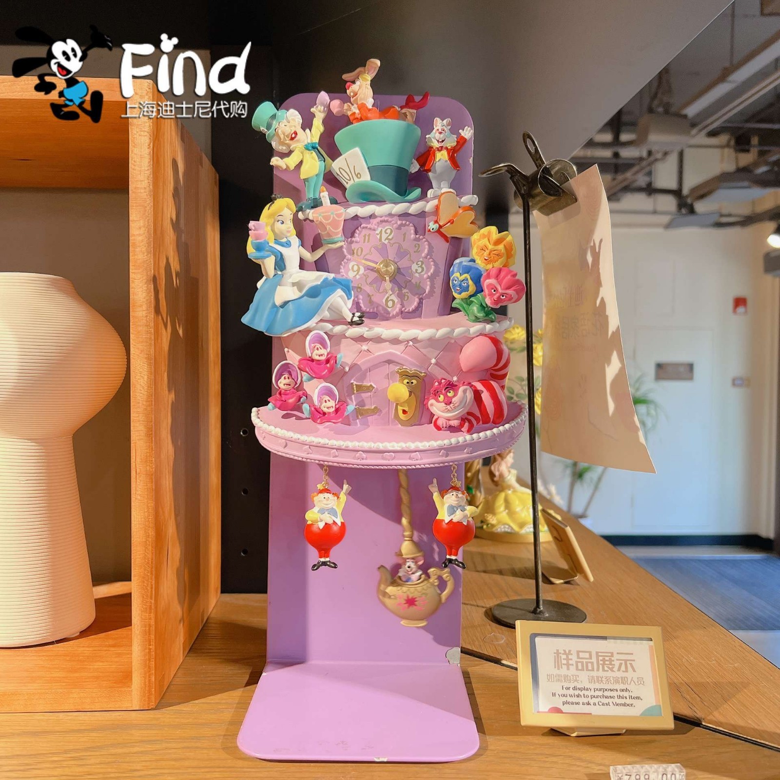 Disney Alice in Wonderland Wall Clock Shanghai Disneyland Cartoon Character