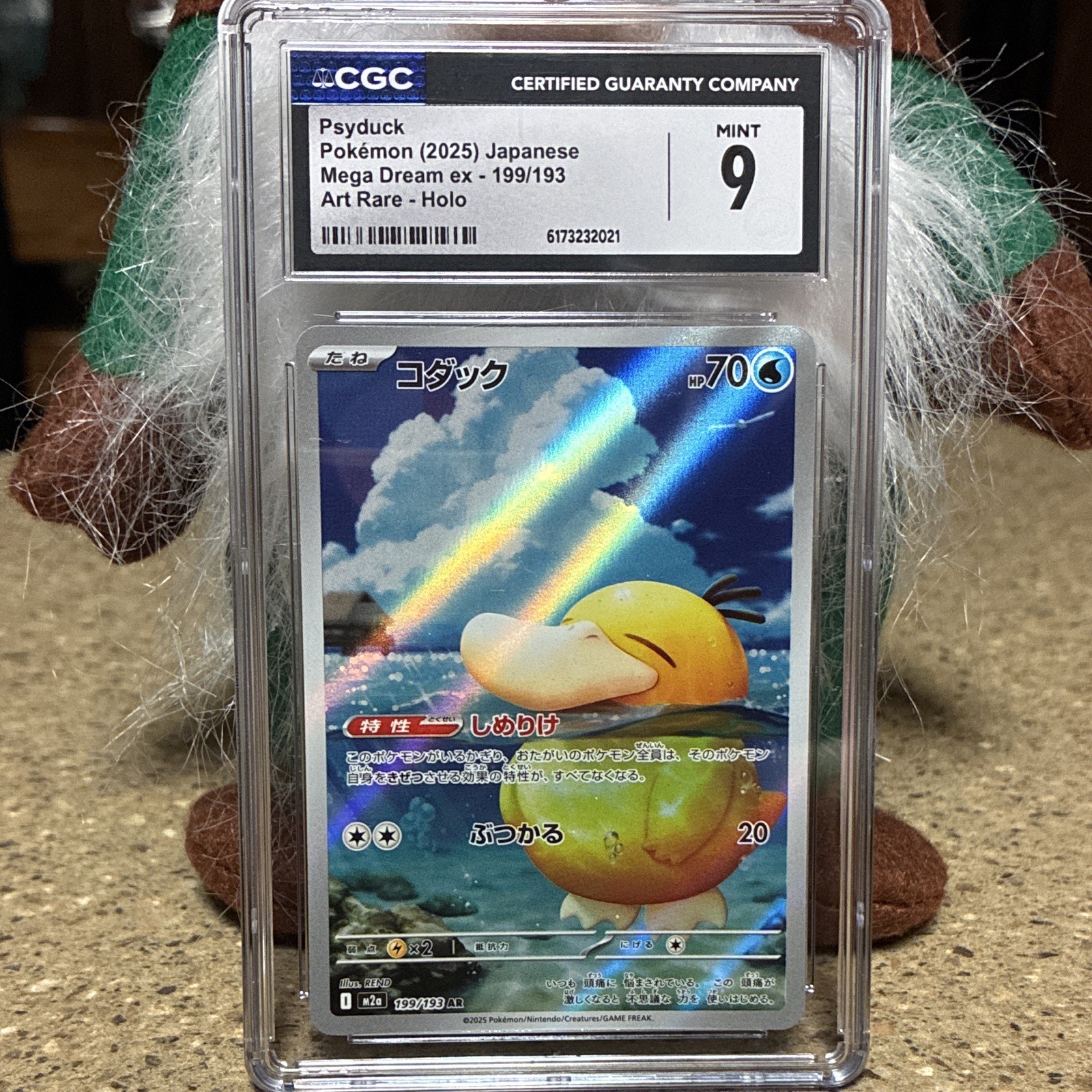 CGC 9 Psyduck 199/193 Mega Dream ex 2025 Art Rare Holo Japanese Pokémon