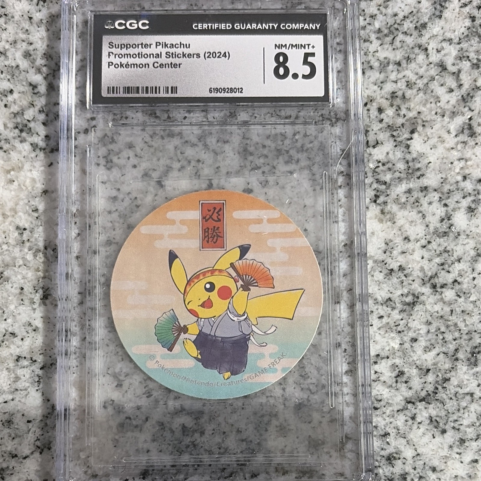CGC 8.5 2024 Pokémon Center Promotional Stickers Supporter Pikachu #6190928012