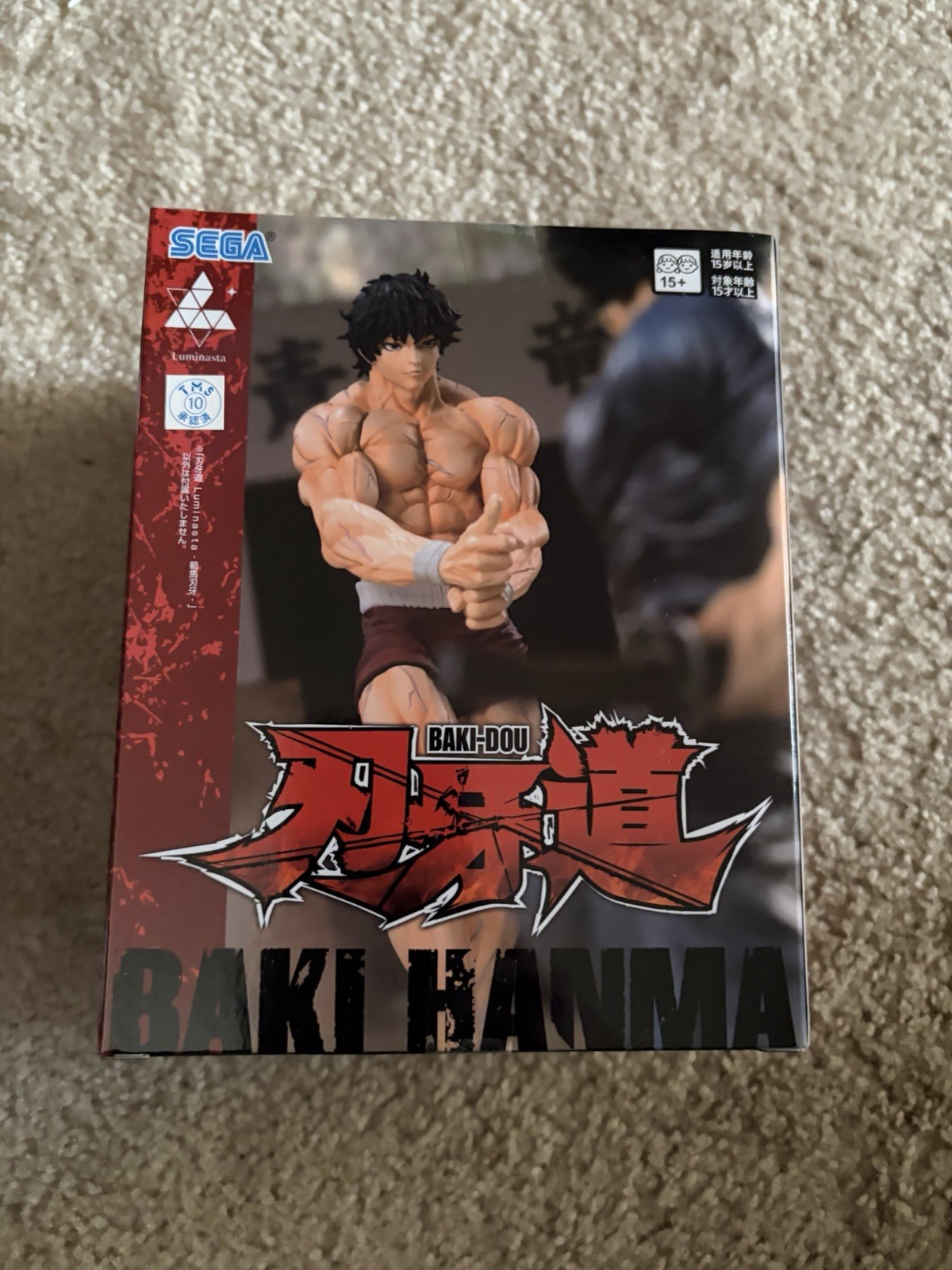 Baki-Dou Luminasta Baki Hanma Figure US SELLER SHIPS FAST