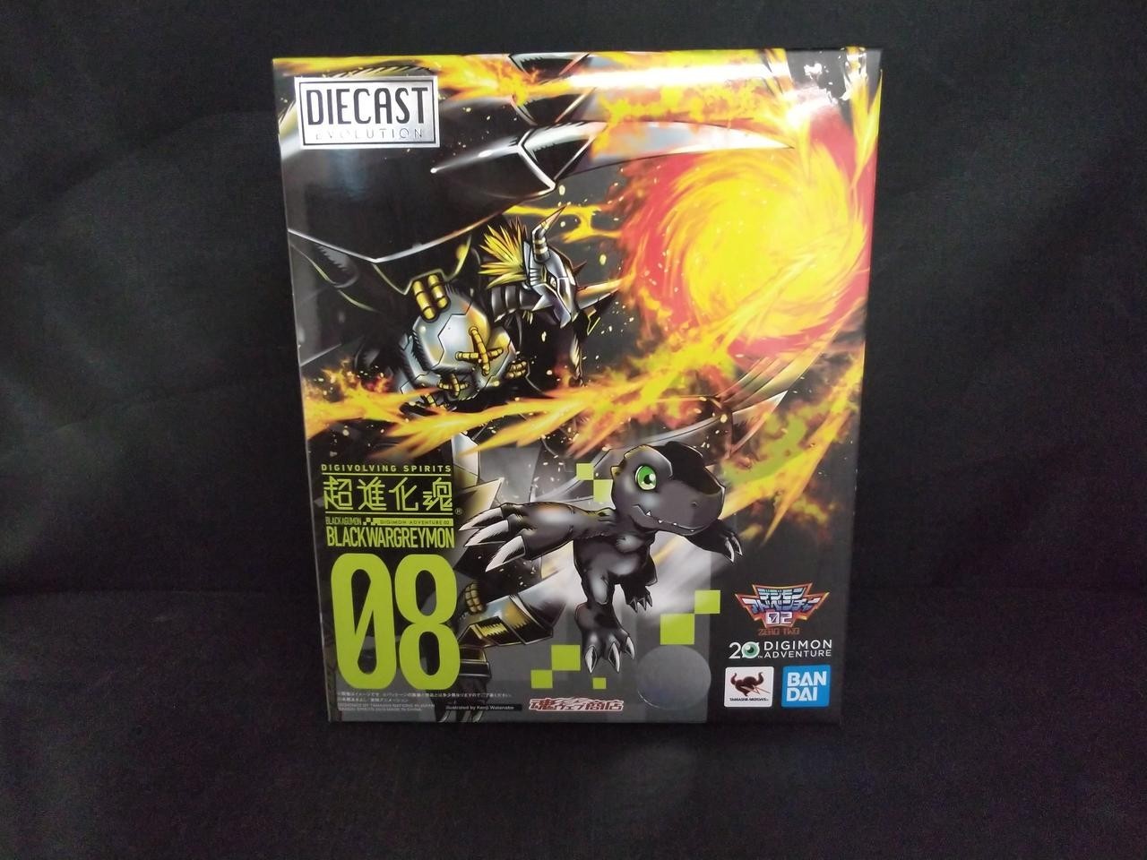 NEW Digivolving Spirits 08 Black Wargreymon Digimon Adventure  Figure Bandai