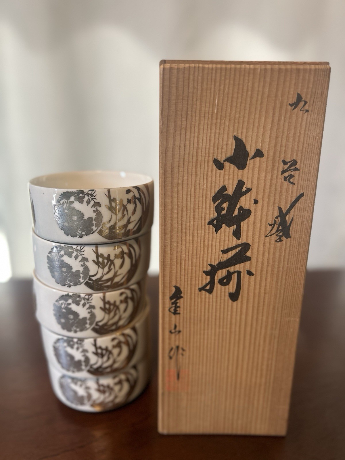 Kutani Ware Kinzan Kiln Tea Bowls Set of 5 w/ Tomobako Signed Japanese Vintage