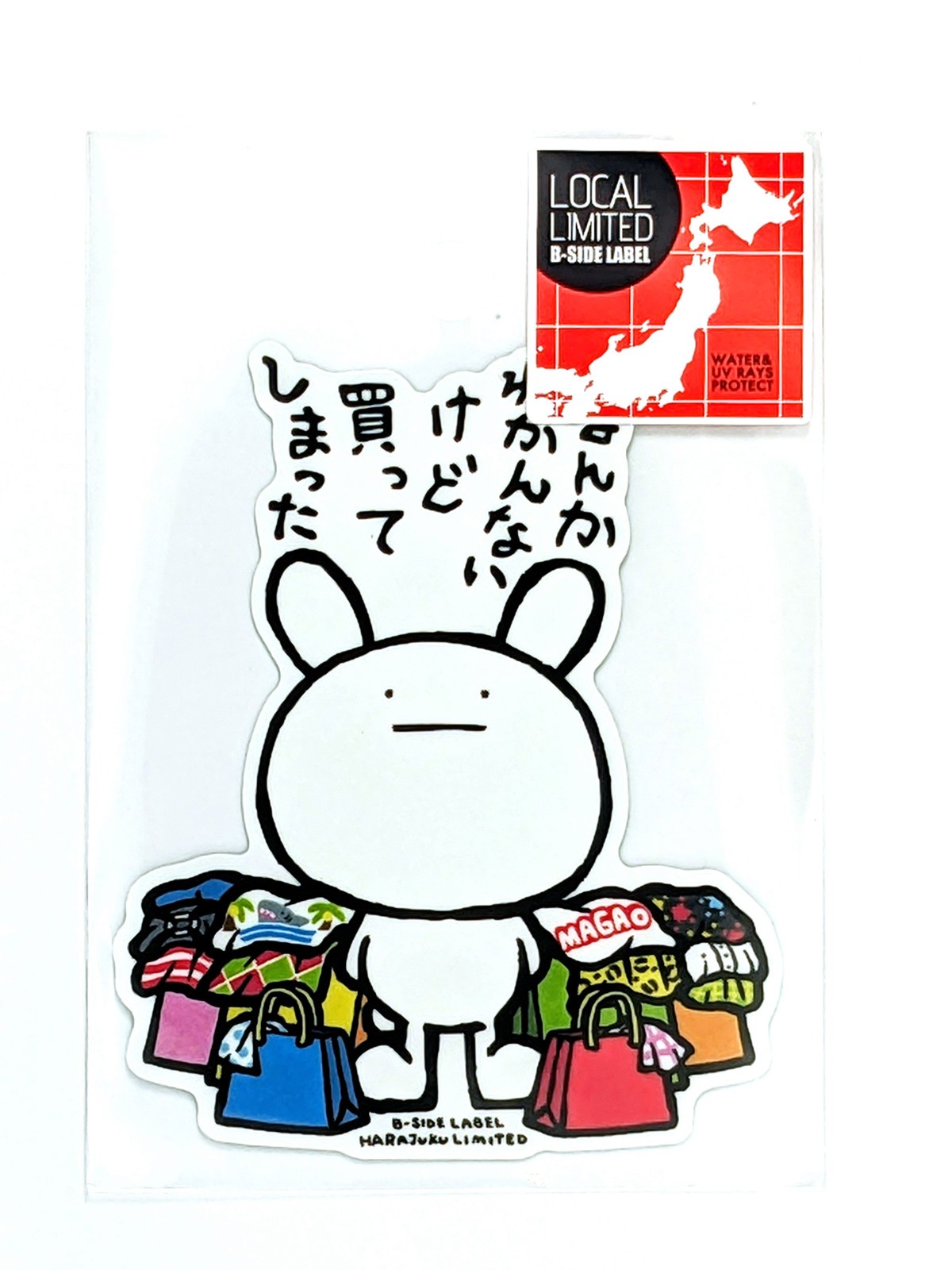 B-Side Label Sticker Rabbit Shopping Harajuku Local Limited Waterproof US SELLER