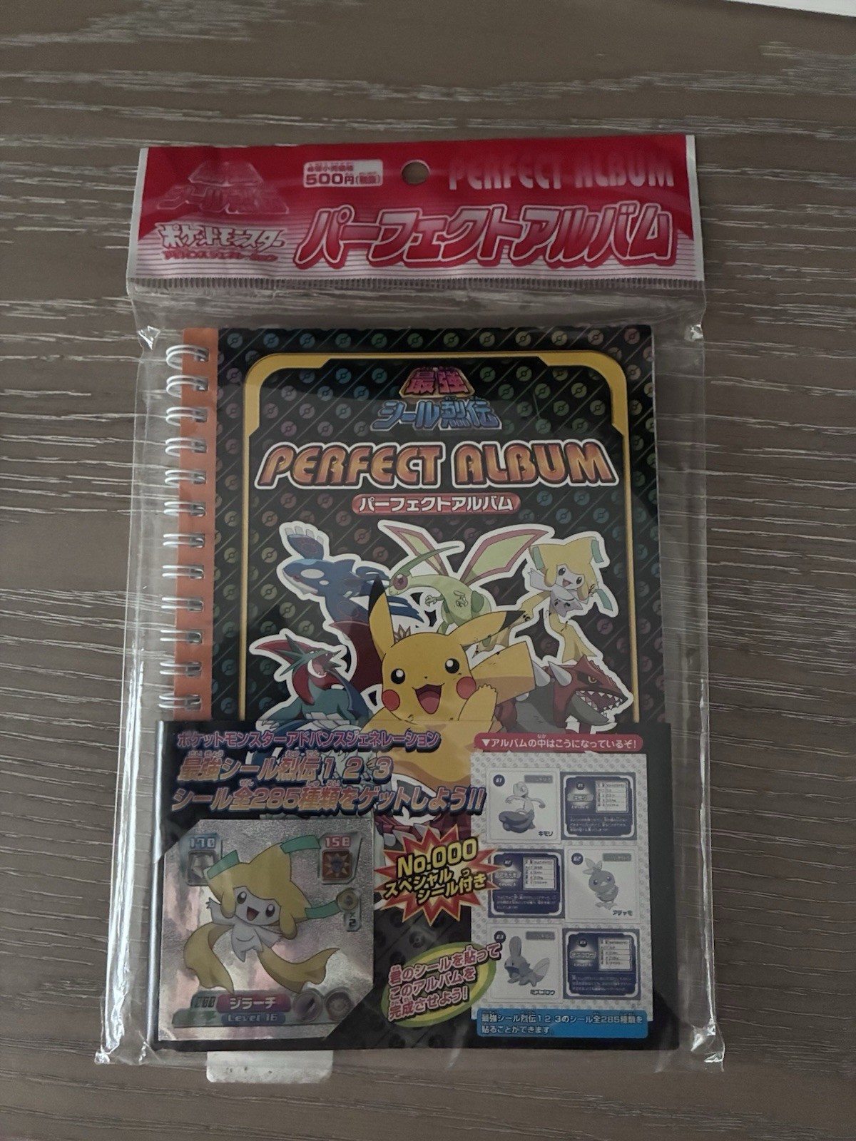 Pokemon Strongest Seal Retsuden Perfect Album Unused Girachi with Seal