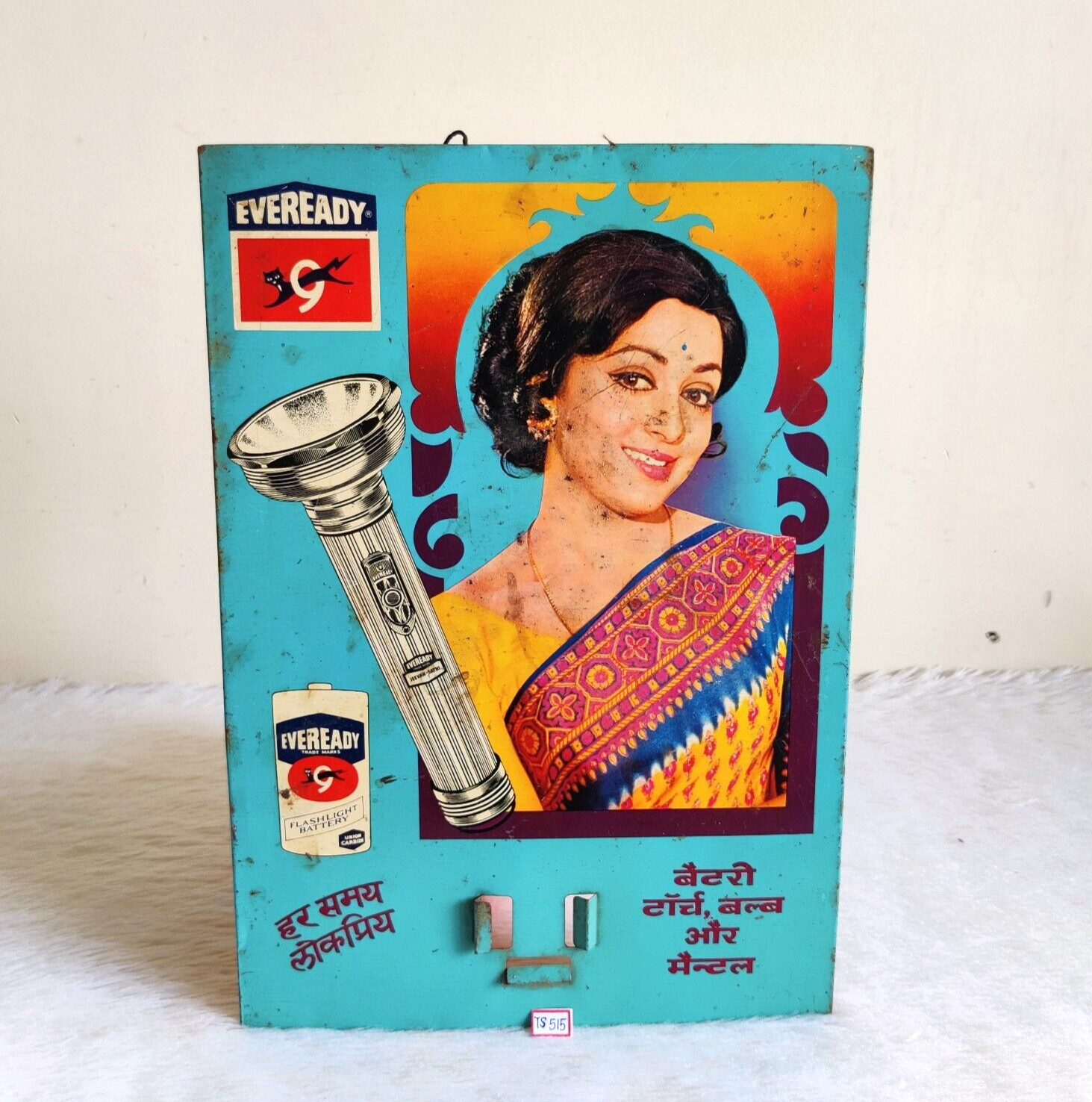 Vintage Bollywood Actress Hema Malini Eveready Battery Advertising Tin Sign Old