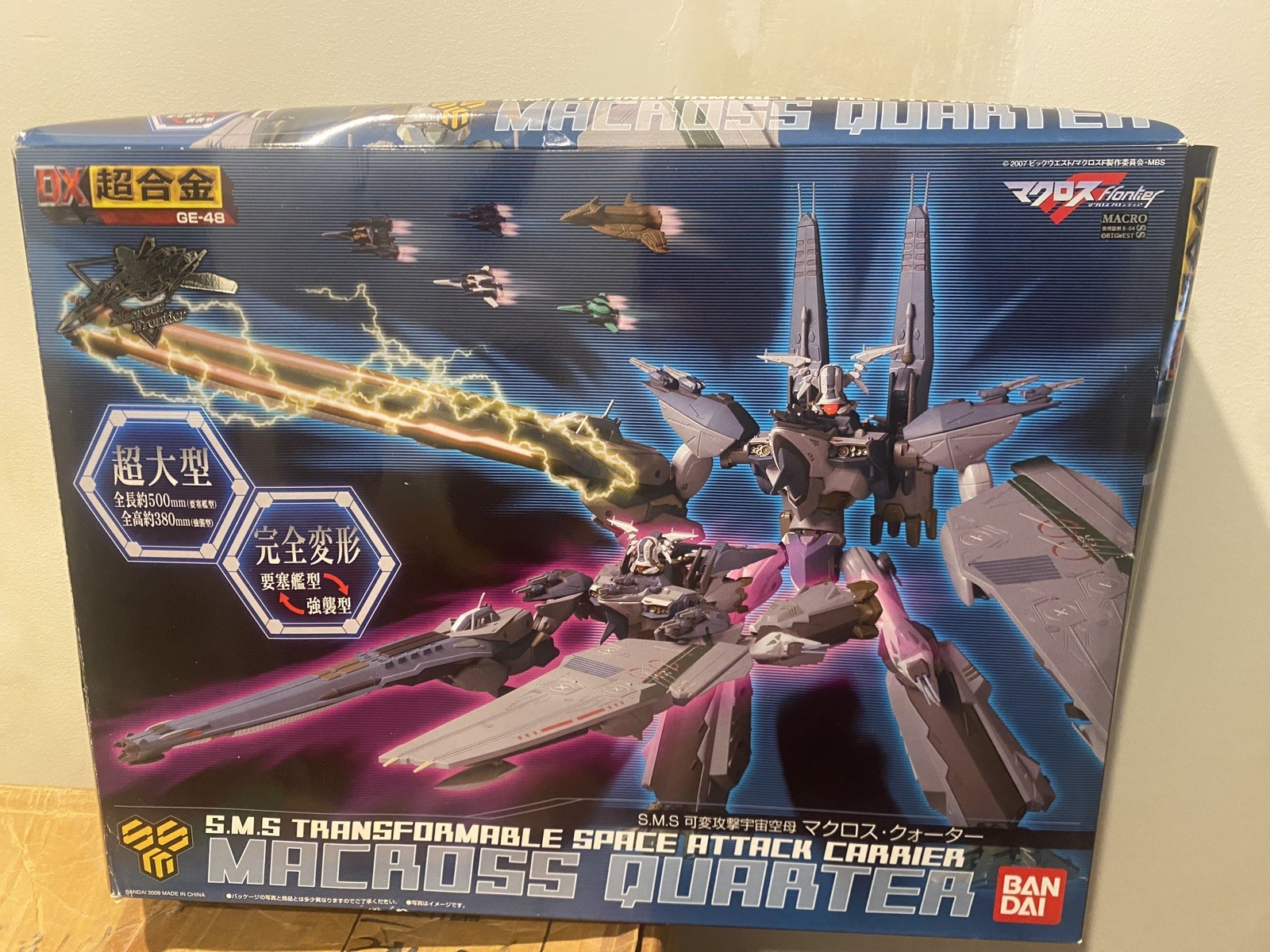Bandai DX Chogokin GE-48 Macross Frontier S.M.S Macross Quarter