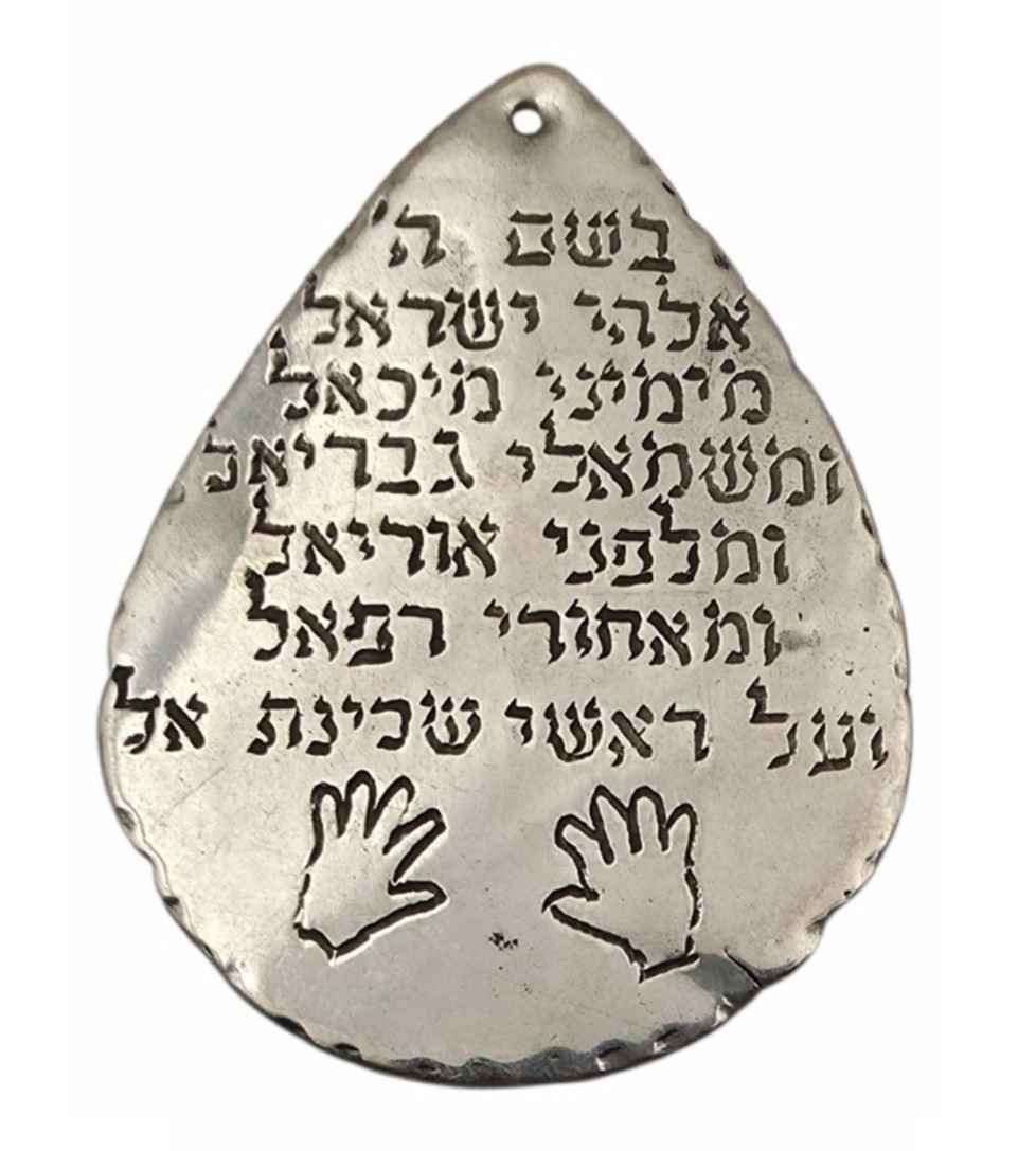 Antique Jewish Silver Teardrop Amulet – \