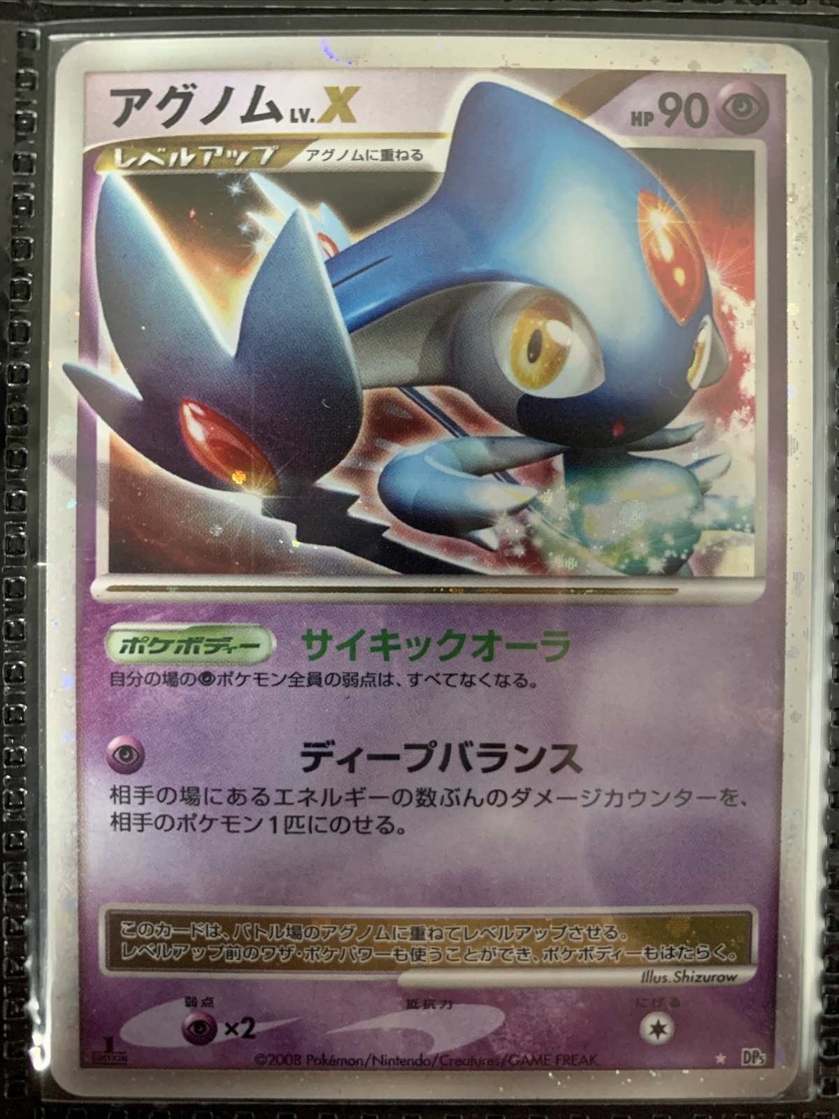 Japanese Pokémon TCG Azelf Lv. X DP5 Legends Awakened 1st Edition LP