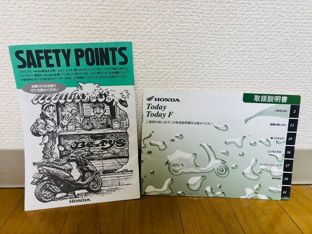 User Manual For Honda Today F
