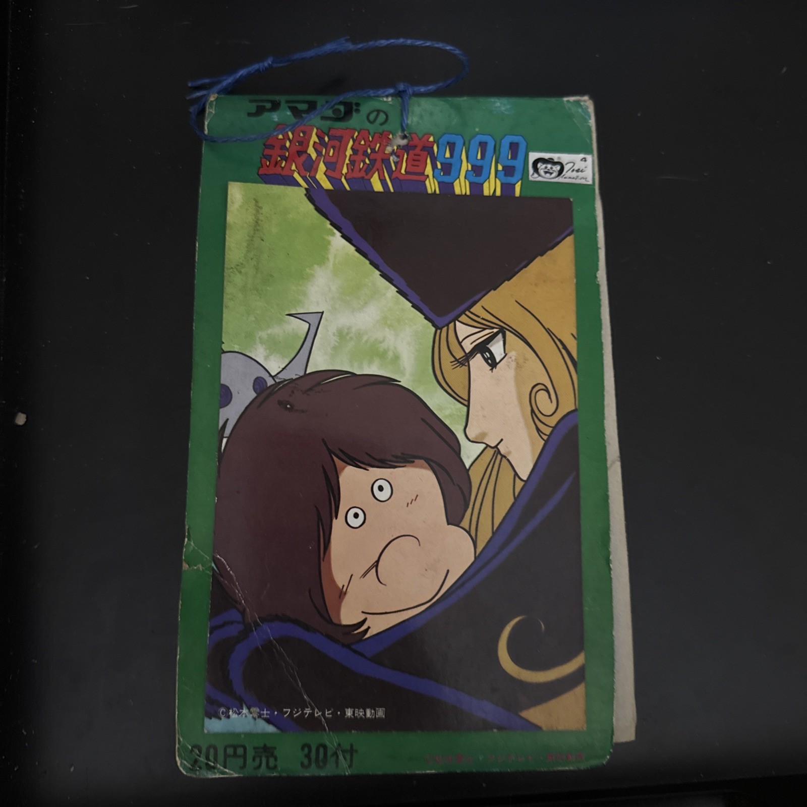 Galaxy Express 999 Card Magic Maruhide Leiji Matsumoto Toei Blind Card Packs