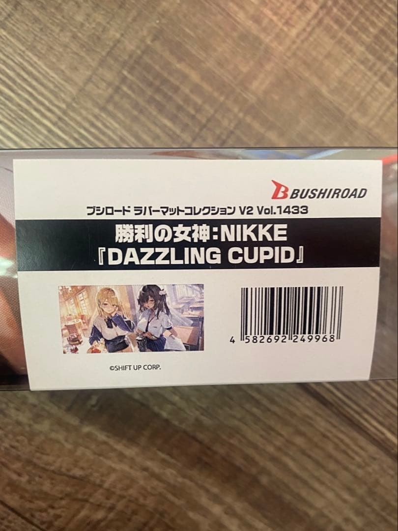 Goddess of Victory NIKKE Dazzling Cupid Playmat BSG High Grade Vol.4505